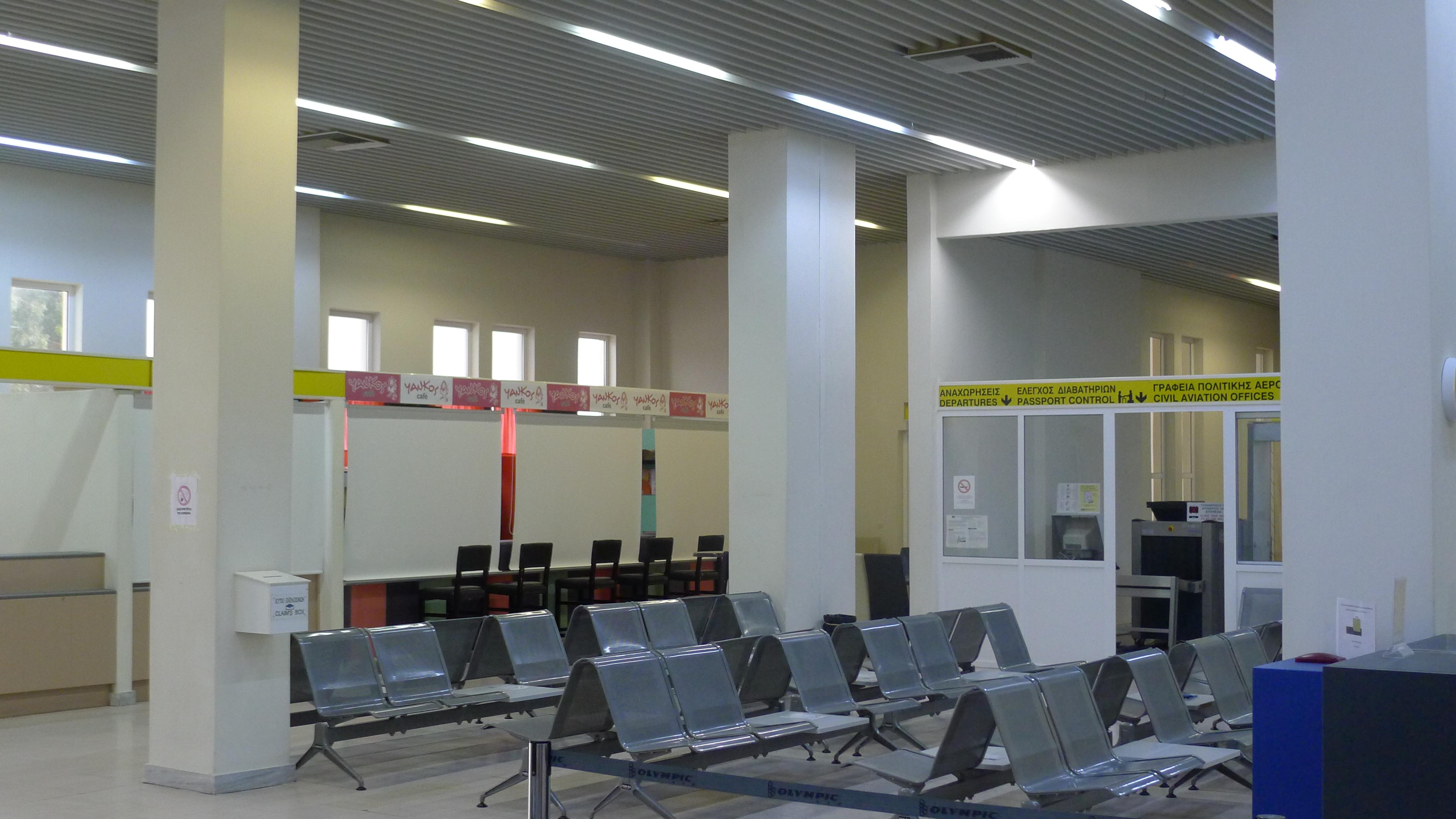 Milos airport