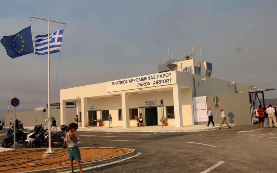 paros airport