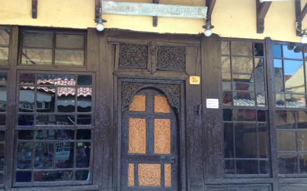Turkish Cafe, 76 Socratous str Rhodes old town