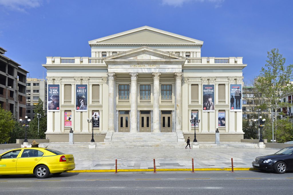 Municipal Theatre Piraeus