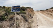 Milos Tsigrado beach